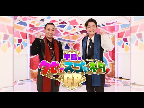 Vs嵐 動画 年12月3日 13 嵐メンバー同士激闘 第3回mr Vs嵐開催 手に汗握る名勝負が続出 Youtubeバラエティ 動画倉庫 Video Bakotv