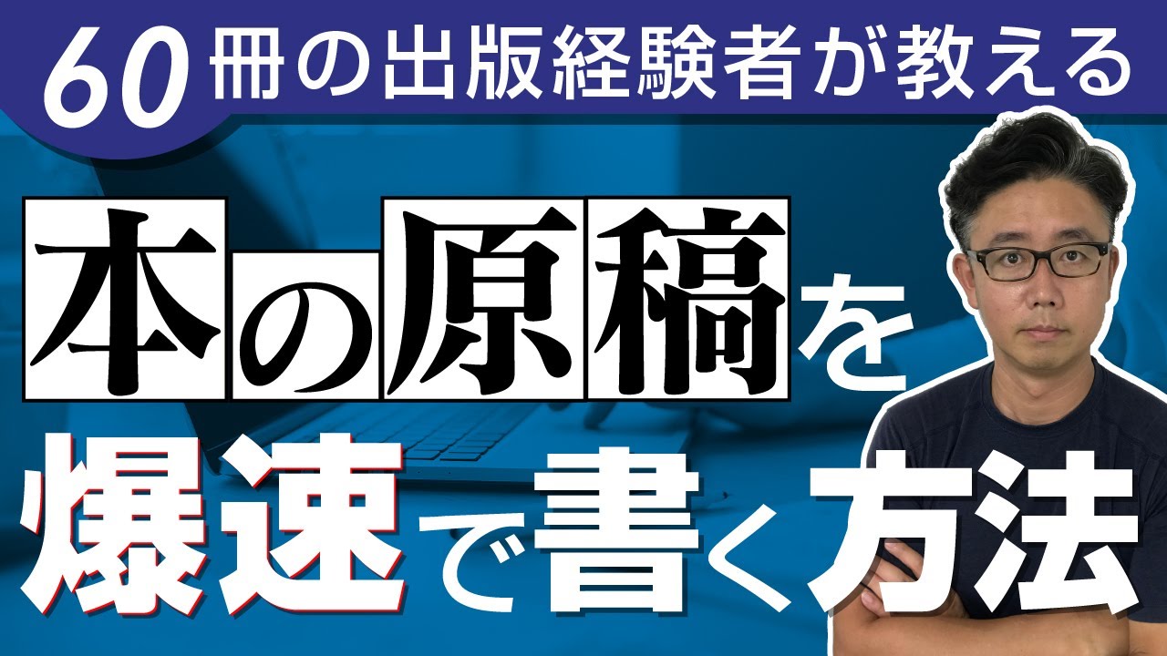 タイプライターズ19 物書きの世界 動画 21年2月27日 又吉直樹 加藤シゲアキ 宇佐見りん Youtubeバラエティ動画倉庫 Video Bakotv