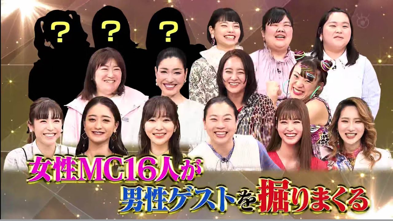 土曜プレミアム 動画 21年3月13日 トークィーンズ バラエティ最強女性陣がゲストを一斉ぶった斬り Youtubeバラエティ動画倉庫 Video Bakotv